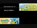 【実況】ポケモン不思議のダンジョン　空の探検隊　タイムシフト　Part9-4【初見】