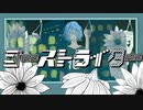 ゴーストライターfeat.flower