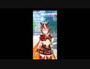 【 #ウマ娘 #ゲーム実況】 輝く未来を君と見たいから ウマ娘プリティーダービー  トウカイテイオー編 #46