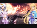 【MHW:IB】私たちが協力的(?)に狩りますよ～ミラボレアス編～(VOICEROID実況)