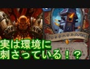ワイルドの地味なカードを輝かせたい！Part5「ブラックハウル大砲塔」