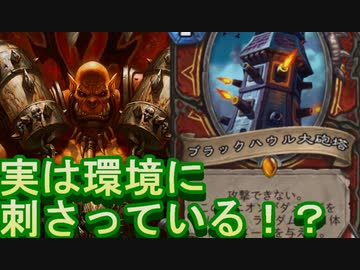 ワイルドの地味なカードを輝かせたい！Part5「ブラックハウル大砲塔」
