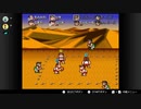 友人と二人でスーファミ版くにおくんのドッチボールだよ全員集合遊んでみた！！   参試合目