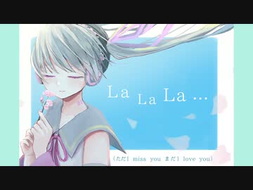 人気の 泣ける曲 Vocaloid 動画 57本 ニコニコ動画