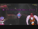 【Noita】続、キノコでピンクを消し去るついなちゃん【ニコ生ログ】