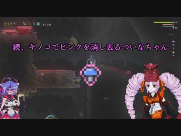 【Noita】続、キノコでピンクを消し去るついなちゃん【ニコ生ログ】