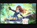 ver2.0とアーセナルジェラシーガチャ