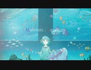 Multivers : Aquarium