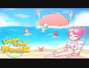 トコナツそよかぜタラバガニ / オリジナル楽曲