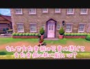 【ポケモン剣盾】#1 配信事故ったり、ホップと揉めたり、相棒決めたり【ポケットモンスターソード・シールド】