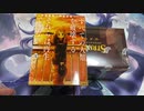 【緊張の人】 MTG開封動画 ストリクスヘイヴン セットブースターBOX