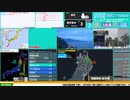【緊急地震速報（予報）】岩手県沖　最大震度3
