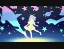 消えてしまえたならいいのに、なんて / あきの cover