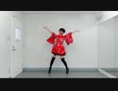 【そいらて】神のまにまに　踊ってみた【ネット超会議】
