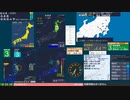 【緊急地震速報(予報)】 岩手県沖(最大震度3　M 4.2)