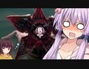 【DBD】最強のチート級アドオンでデモゴルゴン！ゆかり＆きりたんの鬼ごっこ＃４１　Dead by Daylight　VOICEROID実況