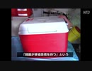 一日で四人に四つ、十日間で一人に四つ
