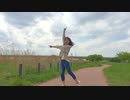 【うに】45秒　踊ってみた