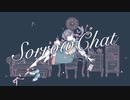 SorrowChat　歌ってみた