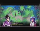 【ゆっくり実況】記憶を失くしてゲームの中へ part55【CrossCode】