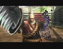 初見が戦国BASARA4皇実況　島津義弘1　川中島の戦い　乱入