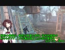 【Fallout4_MOD部】ソロサバイバーのアメリカ再建記 #030
