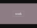 soak / 初音ミク
