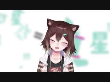 音mad のらねこだいばくはつ 文野環 にじさんじtool