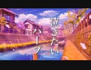 心が疲れた時に聴く、ちょっと切なく温かい、癒しの音楽【リラックスBGM】