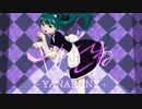 やなこね feat.初音ミク