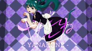 やなこね feat.初音ミク
