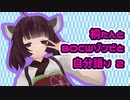【CoD:BOCW】桐たんとゾンビと自分語り 2【東北きりたん実況プレイ】