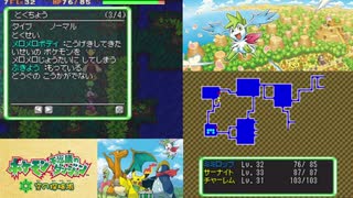 人気の 空の探検隊 動画 1 287本 ニコニコ動画