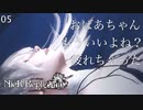 【初見実況】口は悪いけど実はおばあちゃん子なカイネ【NieR Replicant ver.122474487139... - ニーアレプリカント - #05】