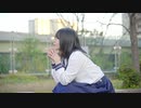 【美咲】女の子になりたい【踊ってみた】