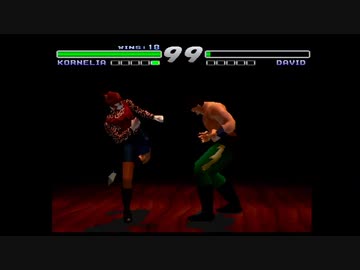 武戯 ナツキ・コーネリア 1P 逆リョナ