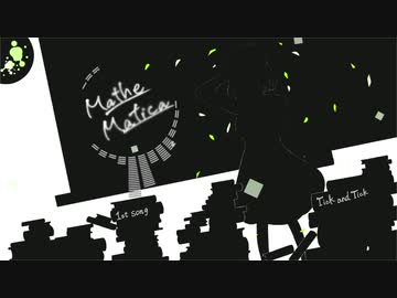 Tick and Tick / 真瀬マティカ