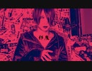 邪魔歌ってみた【yuitosan】