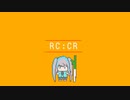 RC:CR／初音ミク