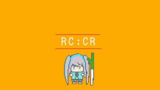 RC:CR／初音ミク