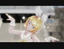 【MMD】テレキャスタービーボーイ【Sour式鏡音リン】
