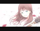 愛を灰に還して feat.GUMI