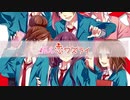 病名恋ワズライ【歌ってみた】【のあ】