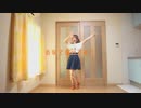 【帆夏】Colorful World 踊ってみた【おうちで】