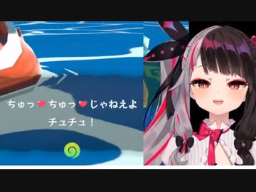 夜見れな「ちゅっ♡ちゅっ♡」