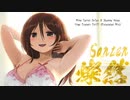 Progressive House Mix “燦然 (Sanzen)” パート２