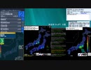 [アーカイブ]最大震度3　山梨県中・西部　深さ20km　M3.4