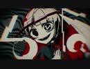 ラブカ？ 歌ってみた/スイ