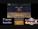 DQVIII【3DS】#30 トラップボックス戦 ビーナスの涙入手