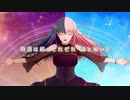 【巡音ルカ】afterMath【オリジナル曲】